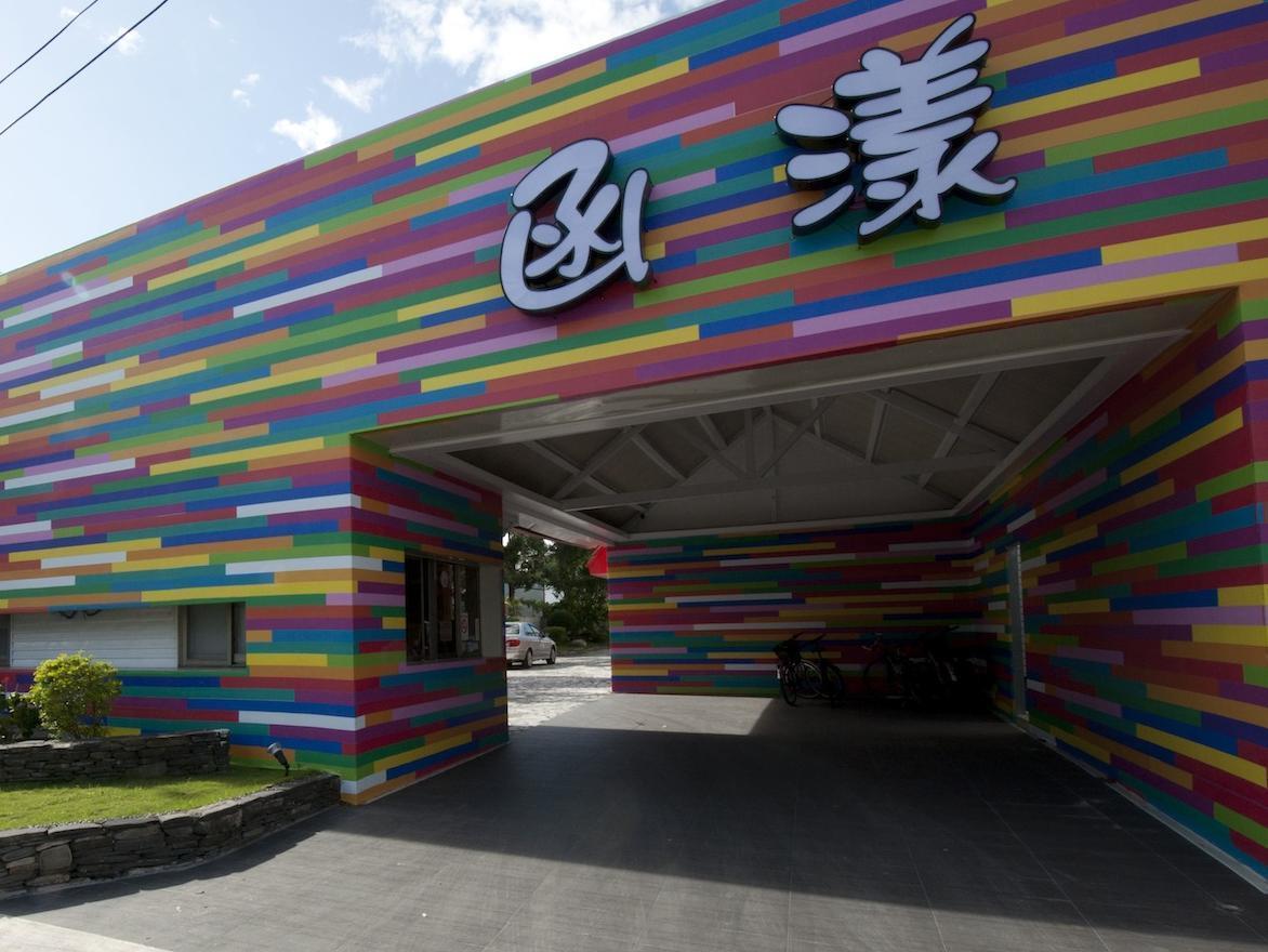 Young Motel Taitung Bagian luar foto
